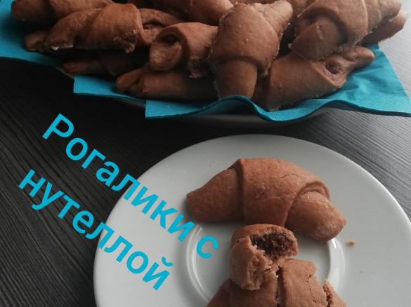 Schoko Hörnchen mit Nutella