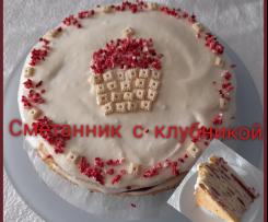 Schmandtorte mit Erdbeerpüree